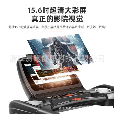 易跑M9商用跑步机X9电动彩屏智能健身房会所私教工作室健身器材图2