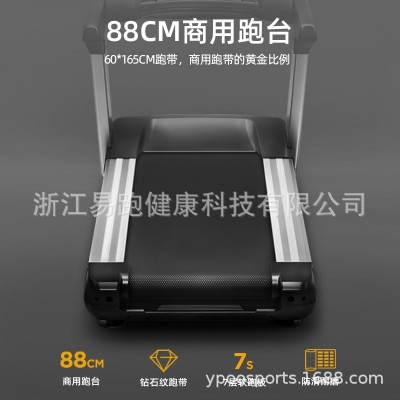 易跑M9商用跑步机X9电动彩屏智能健身房会所私教工作室健身器材图4