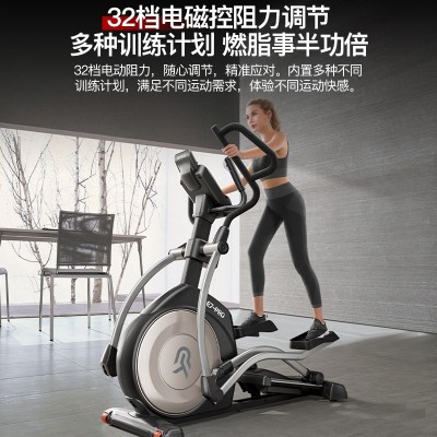 易跑E7PRO椭圆机家用健身房器材太空漫步机商用前置登山椭圆仪图4