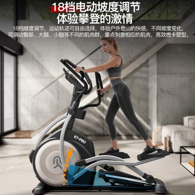 易跑E7PRO椭圆机家用健身房器材太空漫步机商用前置登山椭圆仪图2