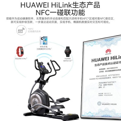 易跑E7PRO椭圆机家用健身房器材太空漫步机商用前置登山椭圆仪图3