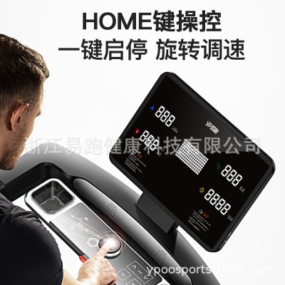 易跑GTS9跑步机家用款折叠超静音大型商用室内健身房健身器材702图2