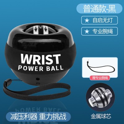 腕力球自启动发光握力球锻炼手腕力量陀螺健身腕力器厂家直供代发图2