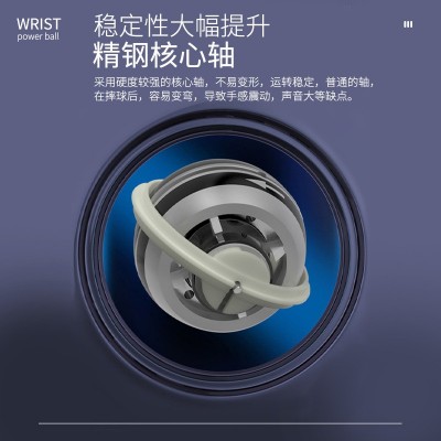 腕力球自启动发光握力球锻炼手腕力量陀螺健身腕力器厂家直供代发图3