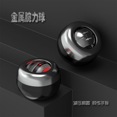 厂家直供金属自启动腕力球陀螺握力球臂力肌肉训练运动健身器材图2