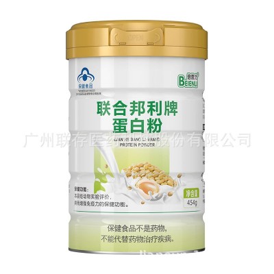倍恩力牌联合邦利牌蛋白粉454g 增强免疫力图2