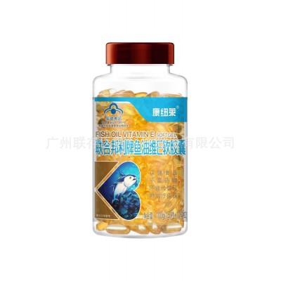 联合邦利牌鱼油维E软胶囊100粒图4