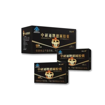 中研通牌德圆胶囊 男性保健品蓝帽食品缓解体力疲劳肾宝保健食品图5