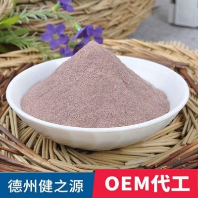 九烤竹盐固体饮料代加工厂生物公司粉剂冲调食品OEM贴牌定制图3