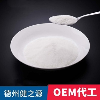 九烤竹盐固体饮料代加工厂生物公司粉剂冲调食品OEM贴牌定制图5