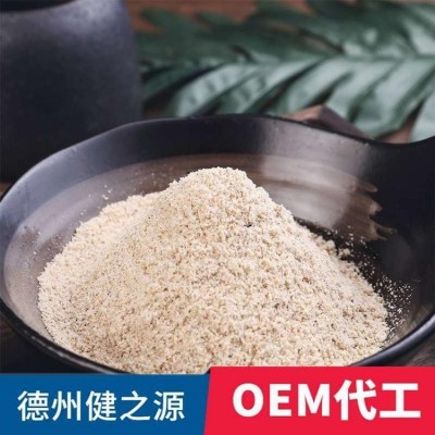 九烤竹盐固体饮料代加工厂生物公司粉剂冲调食品OEM贴牌定制图4