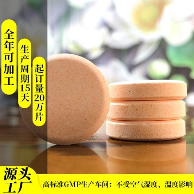 牛磺酸泡腾片左旋肉碱固体饮料 代加工 运动膳食 防弹咖啡代加工图3