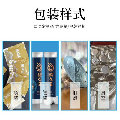 牛磺酸泡腾片左旋肉碱固体饮料 代加工 运动膳食 防弹咖啡代加工图4