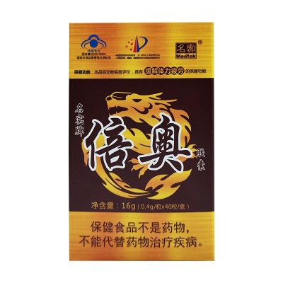 缓解体力疲劳 山茱萸西洋参韭菜子蝙蝠蛾拟青霉菌粉复方保健食品图2