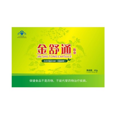 金舒通胶囊润肠通便蓝帽保健食品改善便秘 排便 排宿便图3