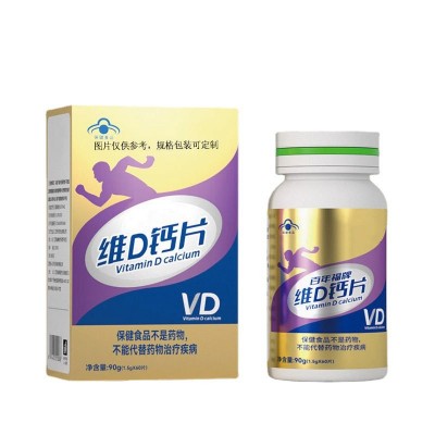 钙维生素D营养健康补充钙镁复合维生素D咀嚼营养压片糖果片代加工图5