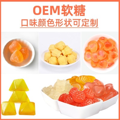 胶原蛋白肽软糖代加工小分子肽精华胶原蛋白果蔬酵素软糖压片糖果图3