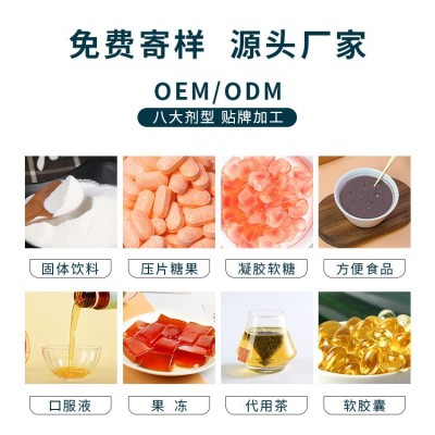 氨糖软骨素高钙片 碳酸钙维生素D营养即食咀嚼压片源头工厂代加工图3