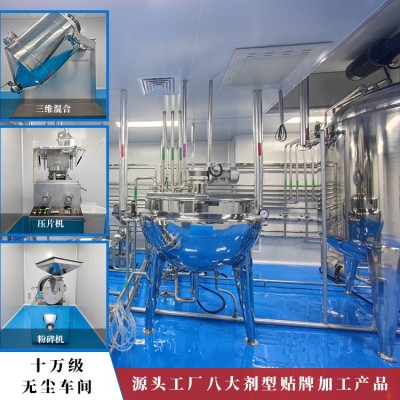 氨糖软骨素高钙片 碳酸钙维生素D营养即食咀嚼压片源头工厂代加工图2