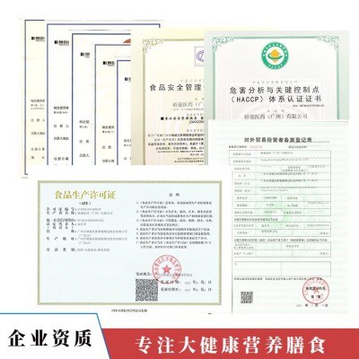 氨糖软骨素高钙片 碳酸钙维生素D营养即食咀嚼压片源头工厂代加工图4