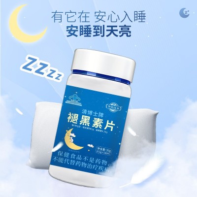 现货速发热卖褪黑素睡眠片90片维生素B6支持零售批发睡眠神器直播图3