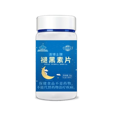 现货速发热卖褪黑素睡眠片90片维生素B6支持零售批发睡眠神器直播图5
