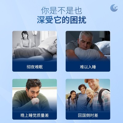 现货速发热卖褪黑素睡眠片90片维生素B6支持零售批发睡眠神器直播图2
