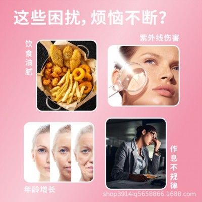 烟酰胺维生素C维生素E烟酸复合咀嚼片胶原蛋白现货速发抖音快手图2
