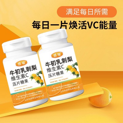 牛初乳刺梨维生素c咀嚼片咀嚼VC片膳食纤维压片糖果图4