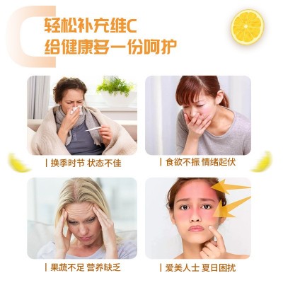 牛初乳刺梨维生素c咀嚼片咀嚼VC片膳食纤维压片糖果图2