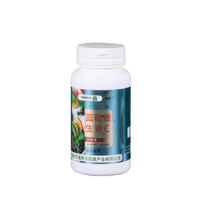 蓝莓维生素C咀嚼片批发 现货压片糖果厂家供应 48g(0.8g*60)盒图5