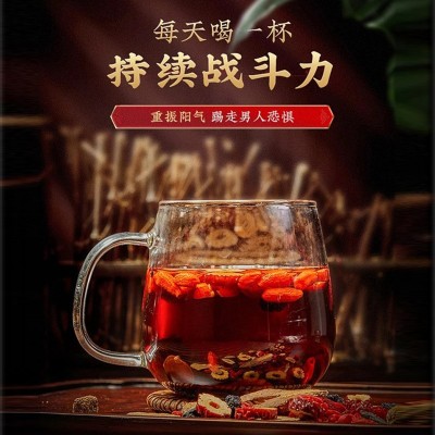 妙药集团十宝茶男人茶人参玛卡黄精枸杞茶养生茶肾茶袋泡茶100克图3