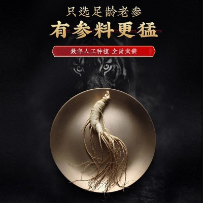 妙药集团十宝茶男人茶人参玛卡黄精枸杞茶养生茶肾茶袋泡茶100克图4