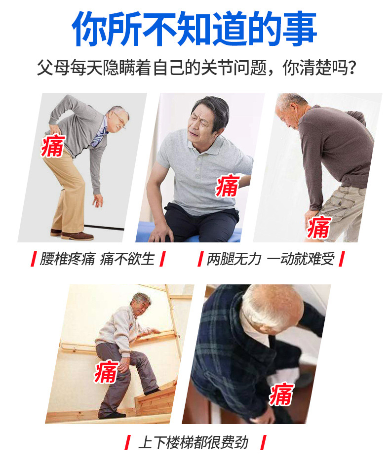氨糖瓶_02.jpg