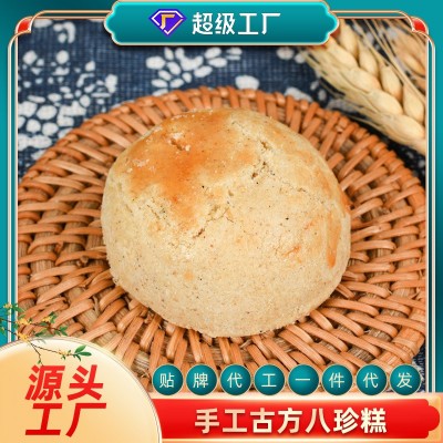 古方八珍糕 传统八珍酥山药糕莲子茯苓人参手工网红孕妇零 食批发图3