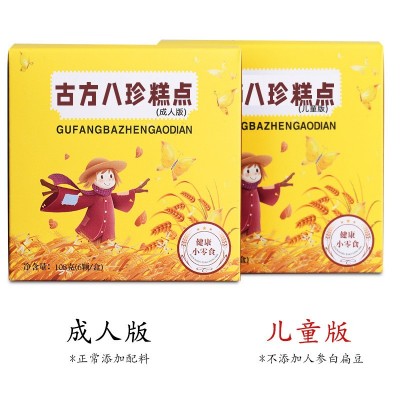 古方八珍糕 传统八珍酥山药糕莲子茯苓人参手工网红孕妇零 食批发图5