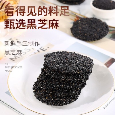 现货批发蜂蜜味黑芝麻饼210g一件代发养生食品黑芝麻孕妇零食图3