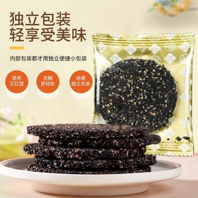 现货批发蜂蜜味黑芝麻饼210g一件代发养生食品黑芝麻孕妇零食图2