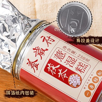 养岁府手工九味薏湿糕茯苓伏湿薏仁薏米赤小豆糕工厂杨先生同款图3