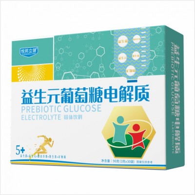 今士新品盒装电解质补含维生素葡萄糖运动健身水补 冲剂饮能量图5