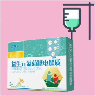今士新品盒装电解质补含维生素葡萄糖运动健身水补 冲剂饮能量图3