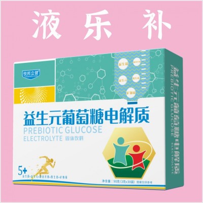 今士新品盒装电解质补含维生素葡萄糖运动健身水补 冲剂饮能量图4