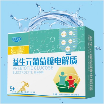 今士新品盒装电解质补含维生素葡萄糖运动健身水补 冲剂饮能量图2