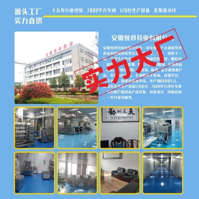 秀臻堂元宝枫籽油神经酸软胶囊形状磷记智代发批发凝胶图4