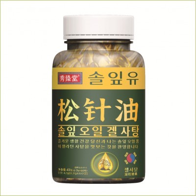 秀臻堂松针油凝胶糖果软胶囊形中老代发批发非韩国源头工厂直播图5