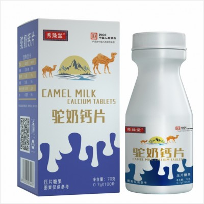 秀臻堂驼奶驼乳钙片高钙批发代发图4