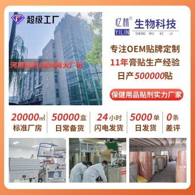 疤克硅凝胶疤痕贴剖腹产疤痕修护贴淡化疤痕贴烧伤烫伤术后疤痕贴图5