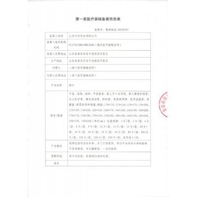 棉柔巾贴牌代加工60片装药店械字号棉片洗脸巾一次性婴儿棉柔巾图4