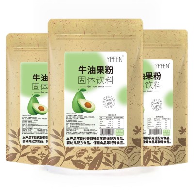 YPFEN上新不断草莓粉批发草莓果粉水溶草莓水果粉原料草莓味粉图3