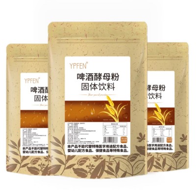 YPFEN上新不断草莓粉批发草莓果粉水溶草莓水果粉原料草莓味粉图4